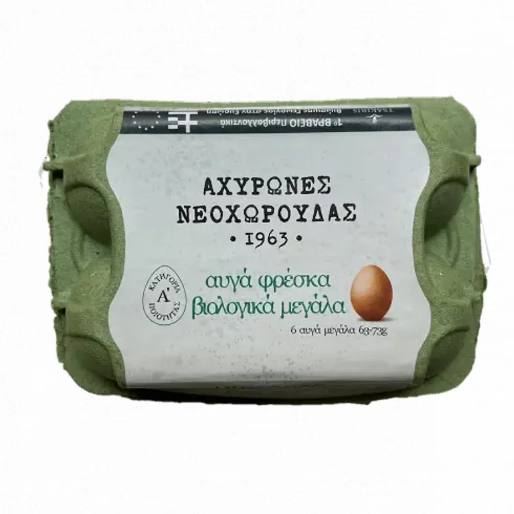 ΑΧΥΡΩΝΕΣ ΝΕΟΧΩΡΟΥΔΑΣ Αυγά Μεγάλα