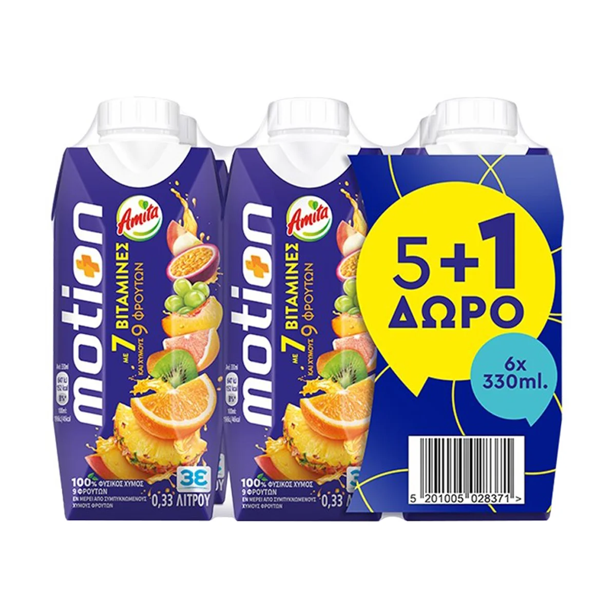 AMITA MOTION χυμός 330ml 5+1 Δώρο