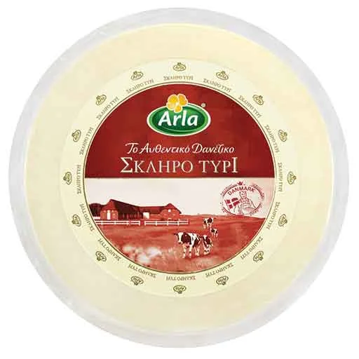 ARLA αυθεντικό σκληρό τυρί Δανίας 40% το κιλό