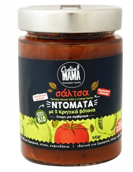 CRETAN MAMA Σάλτσα Τομάτας με Βότανα Χωρίς Γλουτένη 340 GR