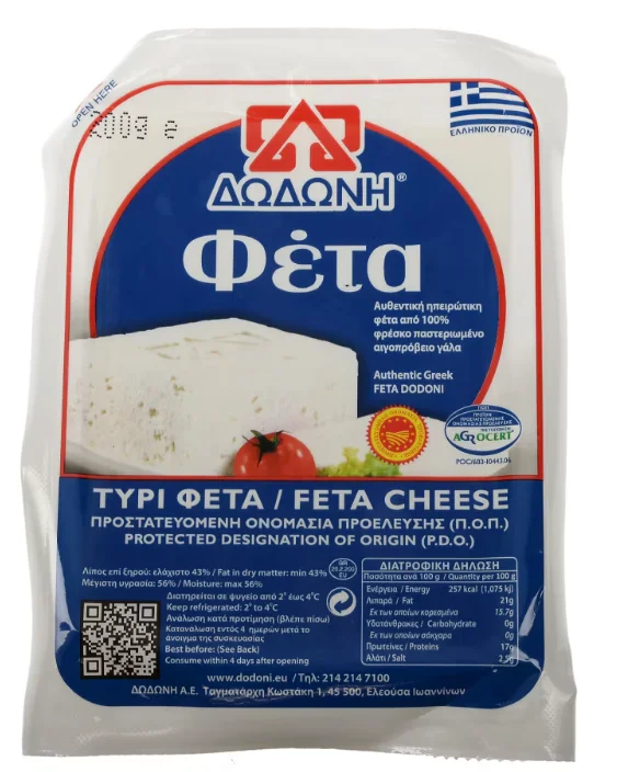 ΔΩΔΩΝΗ Φέτα Δοχείο