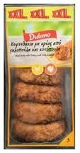 Κεφτεδάκια XXL