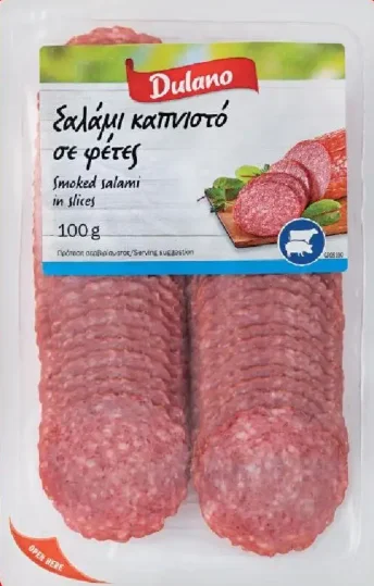 Σαλάμι καπνιστό σε φέτες