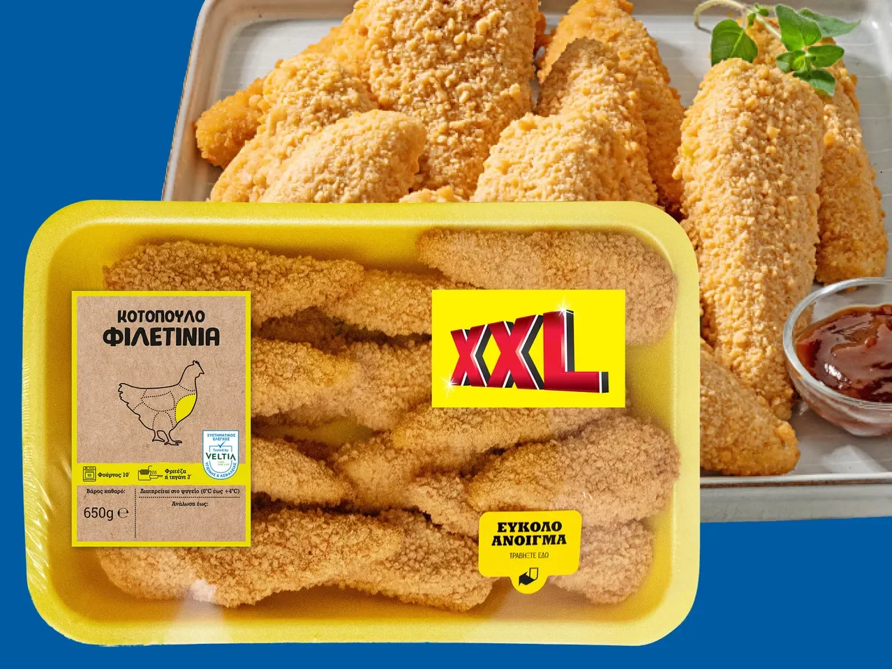 Φιλετίνια κοτόπουλο παναρισμένα XXL