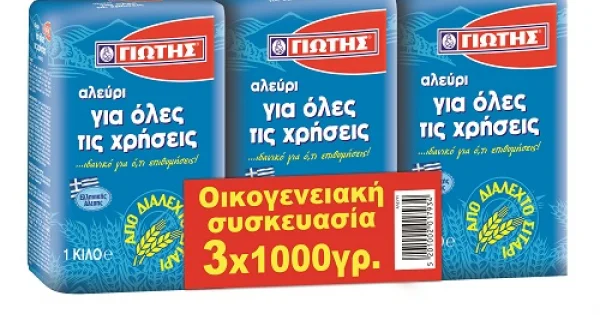 Γιώτης Αλεύρι Για Όλες Τις Χρήσεις Οικογενειακή Συσκευασία 3x1kg.
