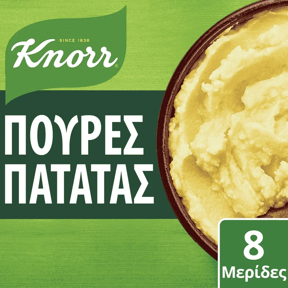Πουρές πατάτας