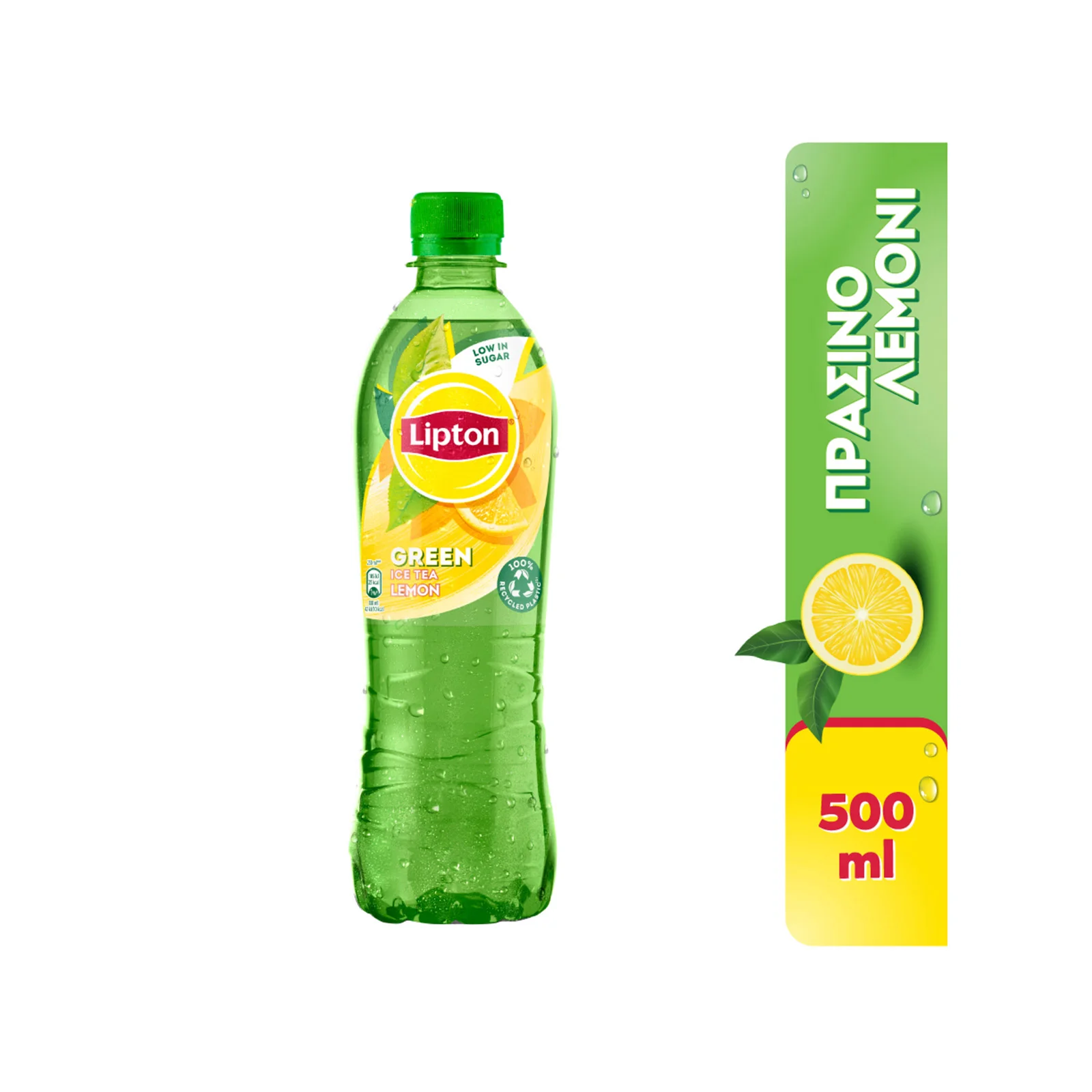 LIPTON ice tea green lemon, black peach 500ml