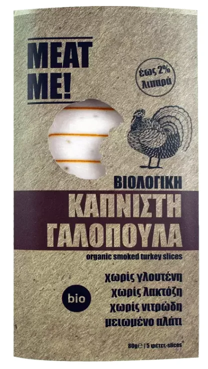 Καπνιστή Γαλοπούλα σε Φέτες