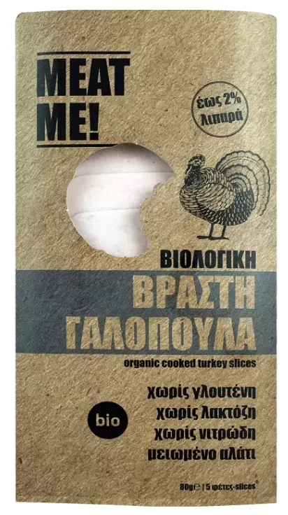 Βραστή Γαλοπούλα σε Φέτες