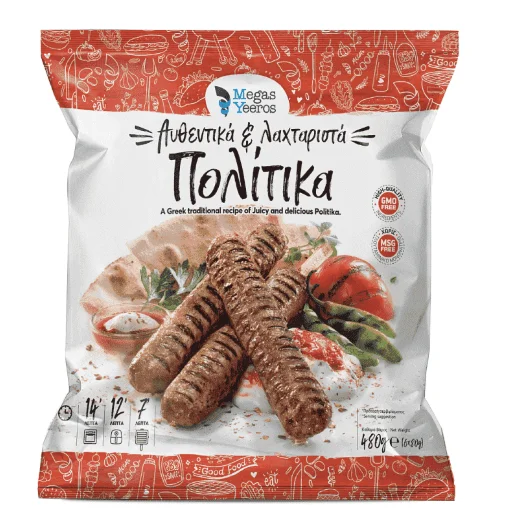 ΚΕΦΤΕΔΑΚΙΑ