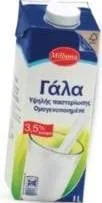 Γάλα συμπυκνωμένο πλήρες