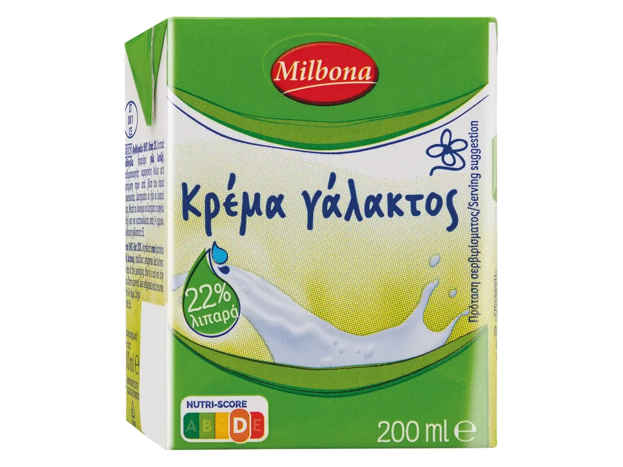 Κρέμα γάλακτος 22%