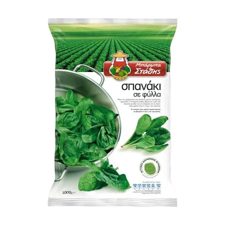 Μπάρμπα Στάθης Σπανάκι Σε Φύλλα 1kg.