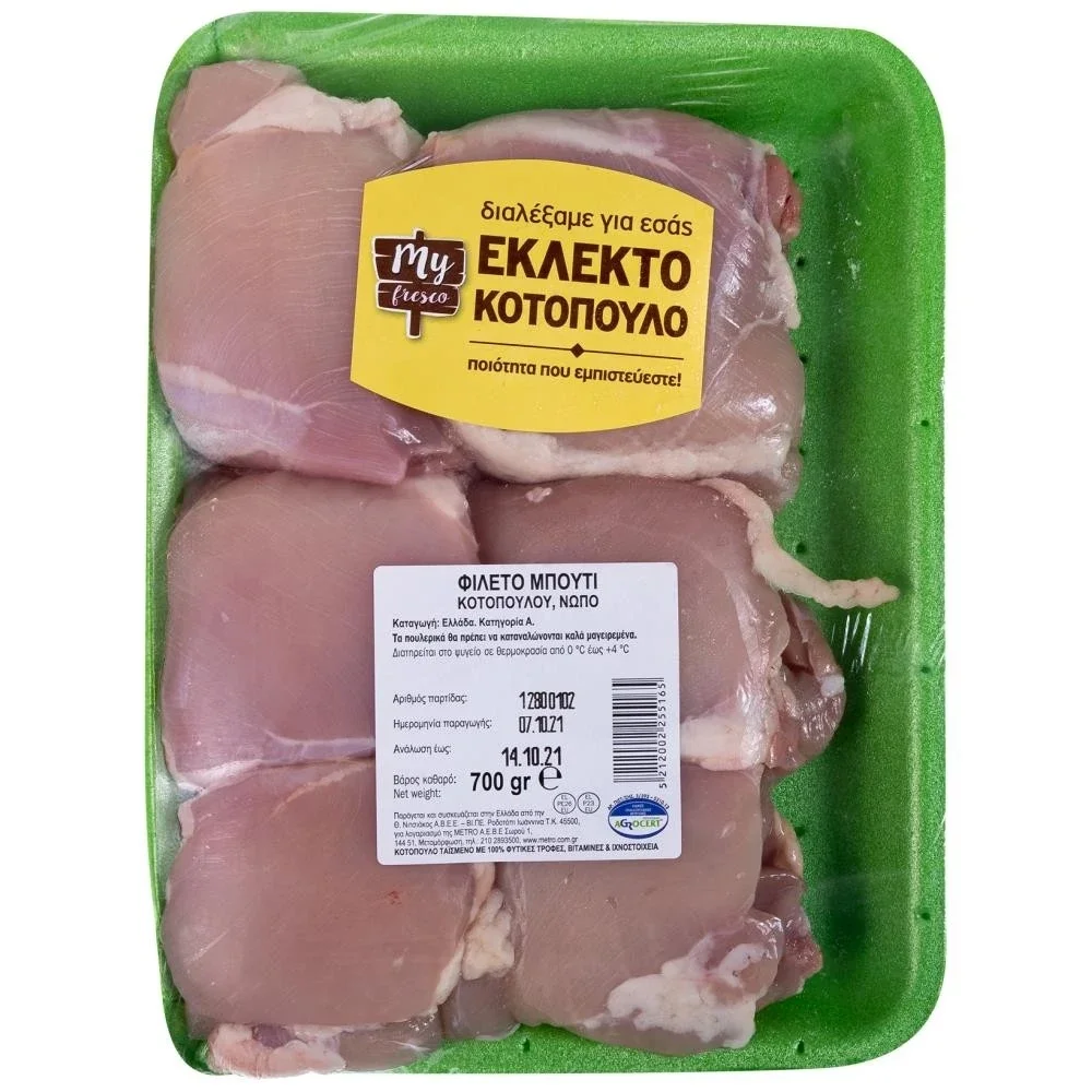Φιλέτο μπούτι κοτόπουλο Ελλάδας