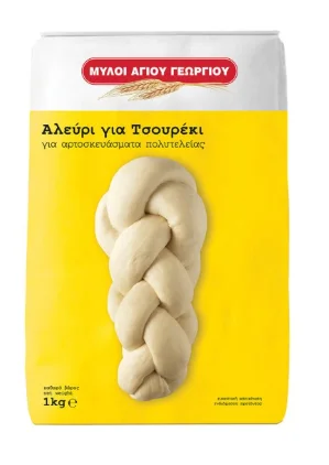 ΜΥΛΟΙ ΑΓ. ΓΕΩΡΓΙΟΥ ΑΛΕΥΡΙ ΤΣΟΥΡΕΚΙΟΥ