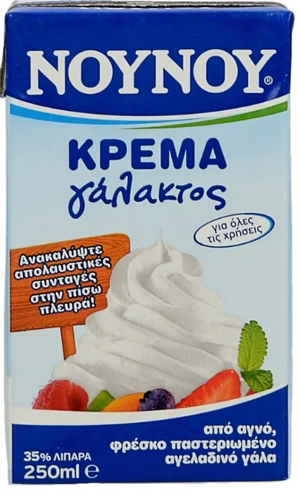 Όλες οι κρέμες γάλακτος ΝΟΥΝΟΥ
