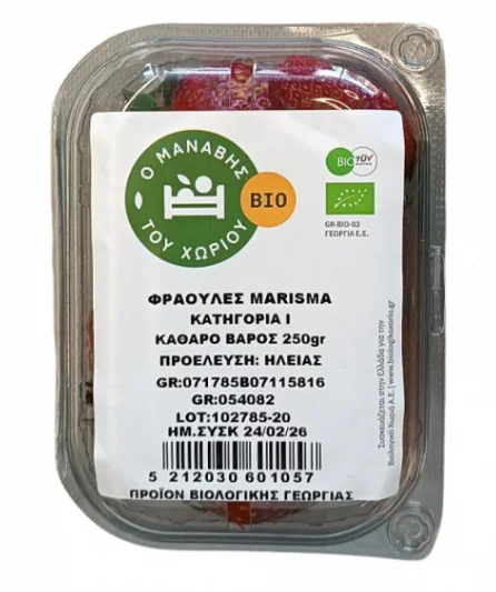 Ο ΜΑΝΑΒΗΣ ΤΟΥ ΧΩΡΙΟΥ Βιολογική Φράουλα Marisma Εγχώρια 250 GR