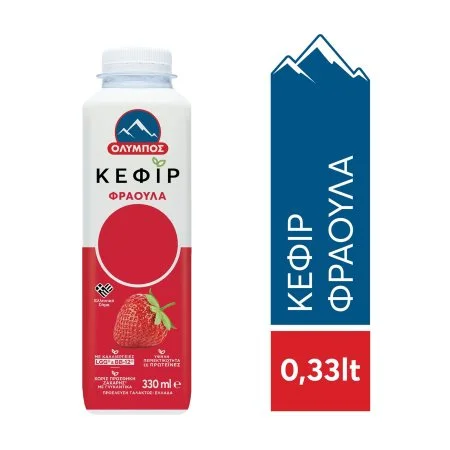 ΟΛΥΜΠΟΣ Κεφίρ Φράουλα 330ml