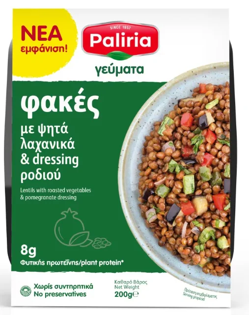 φακές με ψητά λαχανικά ή φασόλια μαυρομάτικα & καλαμπόκι ή ρεβύθια με κύμινο ή τρίχρωμη κινόα με καλαμπόκι & dressing 200γρ.