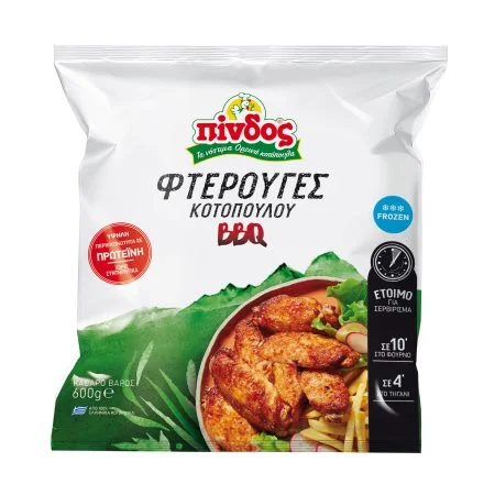 Φτερούγες Κοτόπουλου ΠΙΝΔΟΣ Bbq 600g