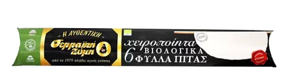 ΣΕΡΡΑΙΚΗ Φύλλα πίτας 600 GR