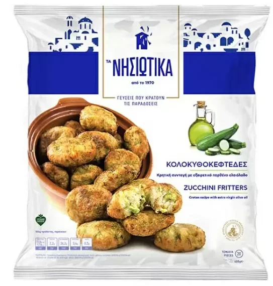 Τα Νησιώτικα Κολοκυθοκεφτέδες Κατεψυγμένες 400gr