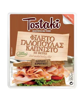 TOSTAKI ΓΑΛΟΠΟΥΛΑ ΚΑΠΝΙΣΤΗ 160g