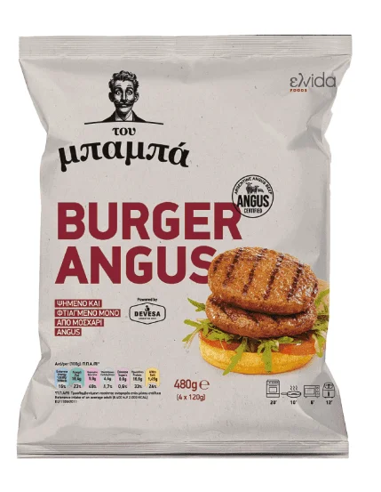 Burger από Angus Beef Αργεντινής