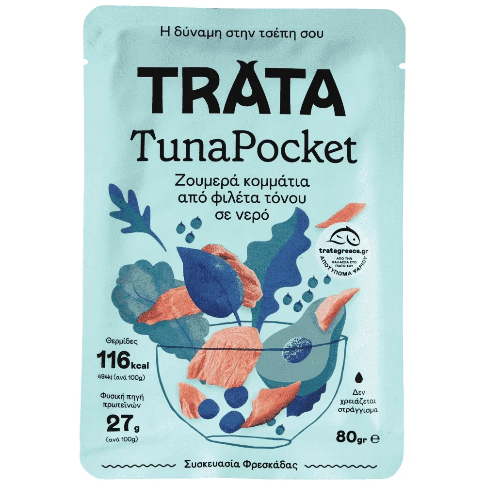 tuna pocket σε νερό ή ελαιόλαδο ή καπνιστός ή πικάντικος