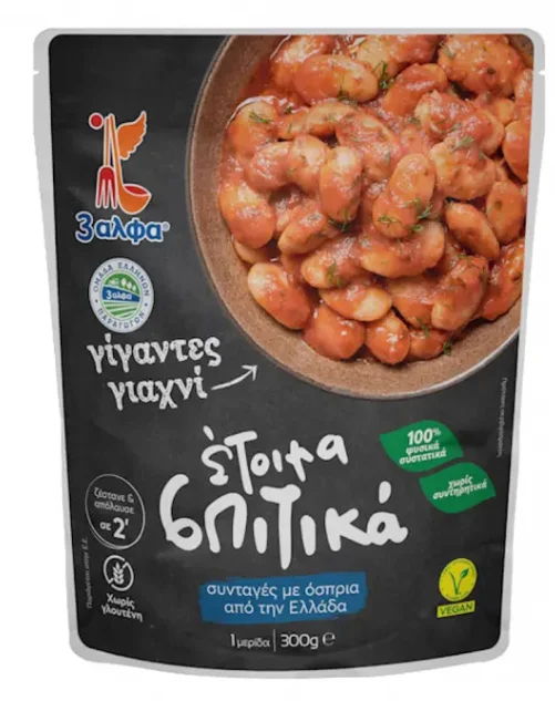 Γίγαντες Γιαχνί