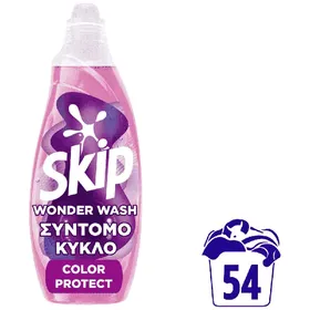 Skip Απορρυπαντικό Πλυντηρίου Ρούχων