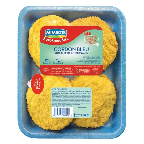 CORDON BLEU φιλέτο κοτόπουλο γεμιστό