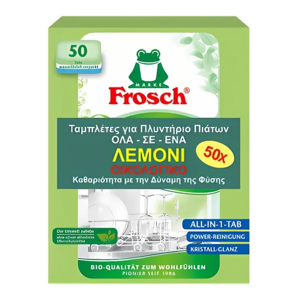FROSCH Ταμπλέτες Πλυντηρίου Πίατων Λεμόνι