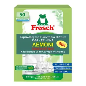 FROSCH Ταμπλέτες Πλυντηρίου Πίατων Λεμόνι