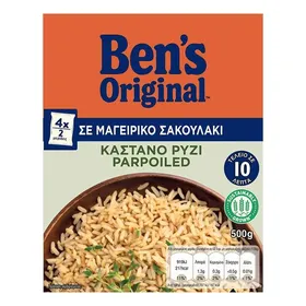 BEN'S ORIGINAL™ Ρύζι Parboiled 20ΛΕΠΤΟ 500g