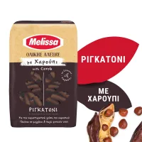 MELISSA Ριγκατόνι Ολικής Άλεσης με Χαρούπι 400g