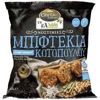 Creta Farms Εν Ελλάδι Μπιφτέκια Κοτόπουλο Κατεψυγμένα 420gr