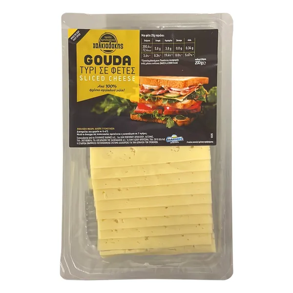 Τυρί Gouda Γερμανίας
