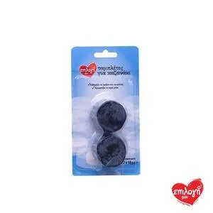 ΕΠΙΛΟΓΗ ΜΟΥ Ταμπλέτες για Καζανάκι 2*50gr