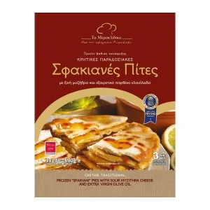 Σφακιανές πίτες ΤΑ ΜΕΡΑΚΛΙΔΙΚΑ 3 τεμ. 390gr