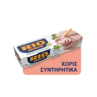Rio Mare Τόνος Σε Νερό 3x80gr