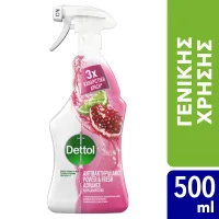 Καθαριστικό Spray Αντιβακτηριδιακό Ρόδι & Lime Dettol 500ml