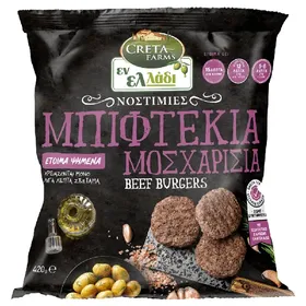 Εν Ελλάδι Νοστιμιές Μπιφτέκι Μοσχαρίσιο Κατεψυγμένες 420gr