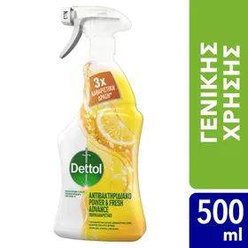 Spray Αντιβακτηριδιακό Power & Fresh Λεμόνι Dettol