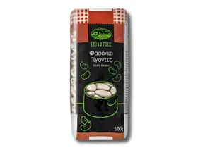 Φασόλια γίγαντες 500 g