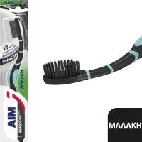 AIM οδοντόβουρτσα SensiSoft Charcoal Μαλακή