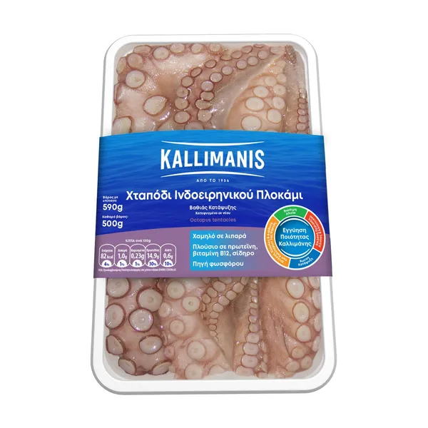 Χταπόδι Πλοκάμι KALLIMANIS Ινδοειρηνικού 500g