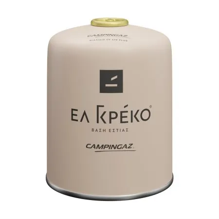 Φιαλίδιο Υγραερίου Cv 470 Plus Μπεζ