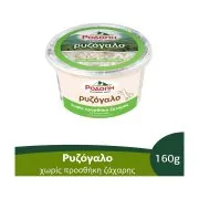ΡΟΔΟΠΗ Ρυζόγαλο Χωρίς προσθήκη ζάχαρης 160g