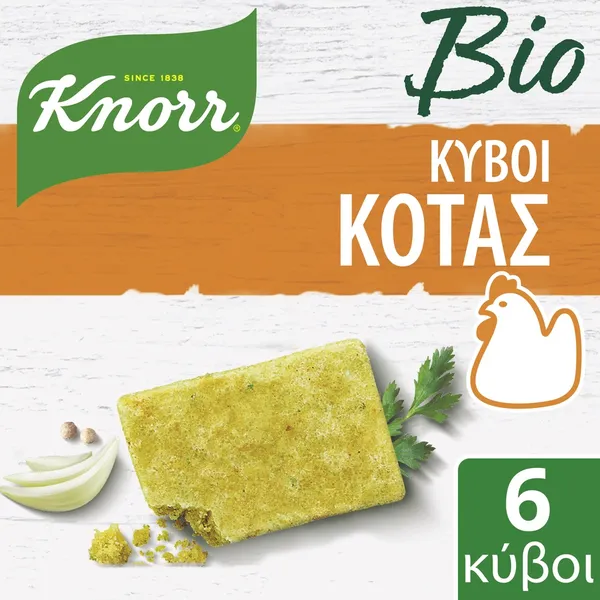 KNORR κύβοι βοδινού με λιγότερο αλάτι (12τεμ.) 61